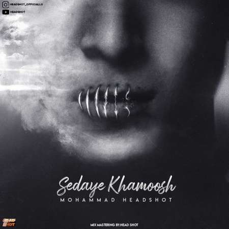 Mohammad Headshot – Sedaye Khamoosh